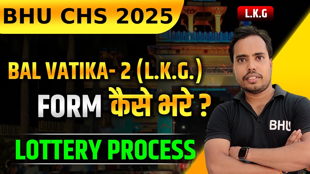 chs nursery lottery process 2025 | chs nursery  admission 2025 । chs 6 nursery exam 2025
