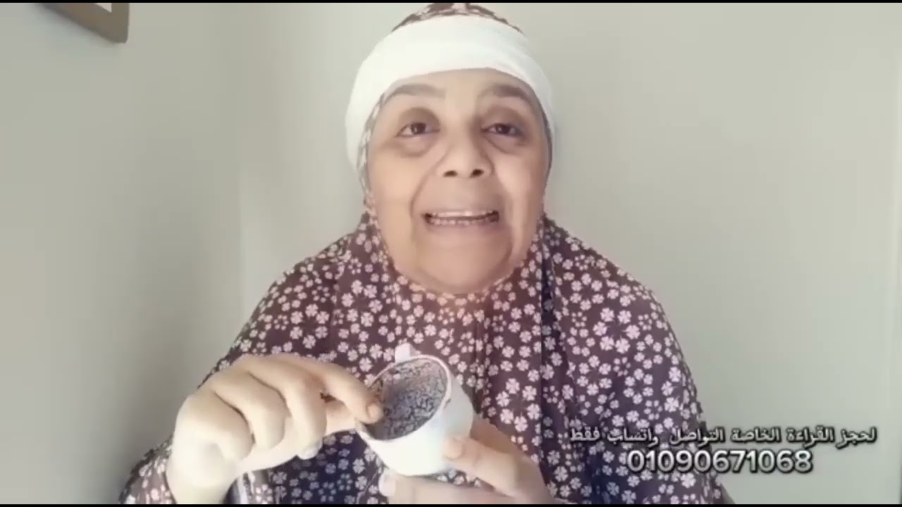 قراءة فنجان برج الثور اليوم ✍️ هيبان علي حقيقته أحذرر❌أمنتلهم وخذلوك للاسف🔕 رزق من حيث لا تحتسب🤲