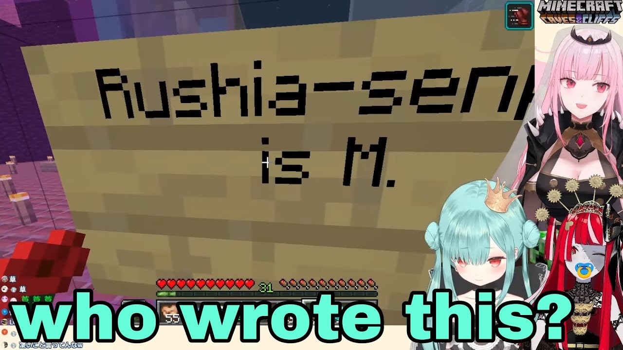 Ollie Silently Wrote Interesting Review About Rushia | Minecraft ...