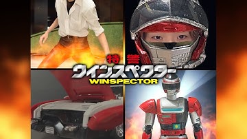 【特警ウインスペクター】ファイヤーに着化してみた！Tokkei Winspector Henshin
