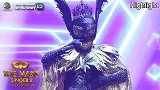 Video-Miniaturansicht von „ควักหัวใจ - หน้ากากหงส์ดำ | THE MASK SINGER 2“