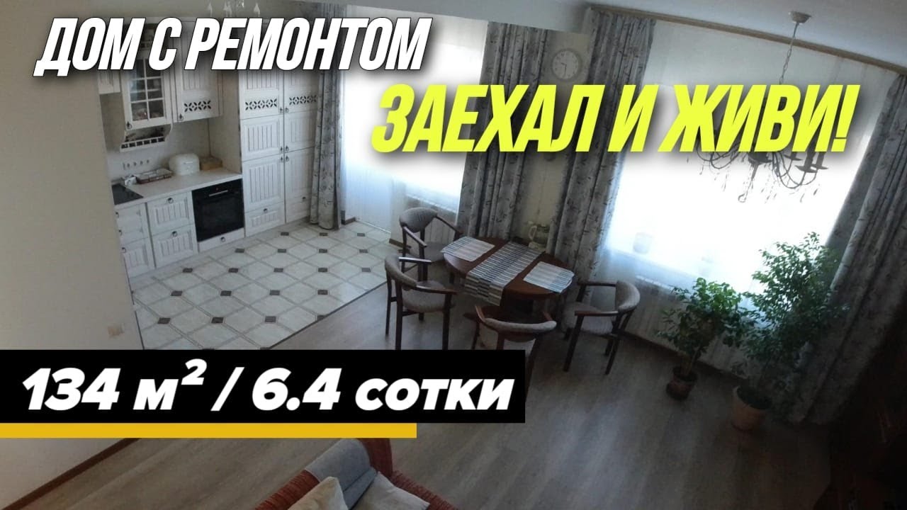 Производители сборный дом в Анапа Производители сборный дом в Анапа
