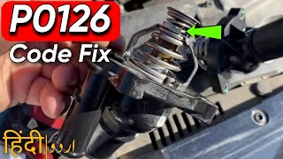 P0126 Insufficient Coolant Temperature for Stable Operation | ECT sensor @thecardoctorpakistan What Is P0126 Engine Code Quick Guide