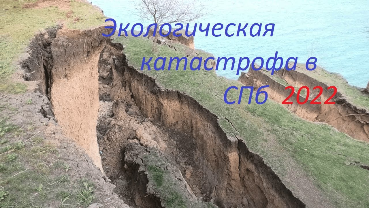 Намыв от ЛСР ,Озеро, Всеволожск - YouTube