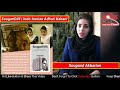 SouganDilli || Indo-Iranian Adhuri Kahani || Author : Sougand Akbarian || Kalki News