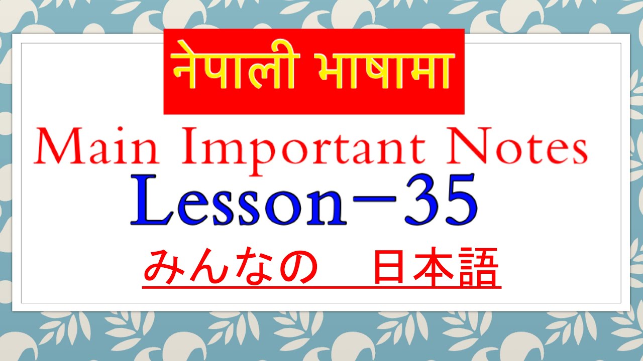 IMPORTANT GRAMMAR NOTE in Nepali,Lesson 35, Japanese Language l Japanese Language practise lJapanese