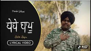 Harsh Likhar - Bebe Bapu | Vagish | Harf Kambo (Official Video) 👍 #viral song 