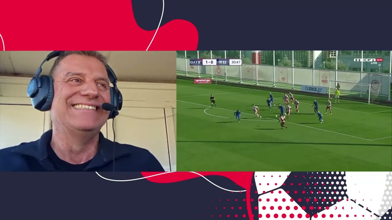 Ο Σωτήρης περιγράφει και ζει τα γκολ στο Καλαμάτα - Μαρκό και ΟλυμπιακόςΒ' - Πανιώνιος!!! (1/3/2026)