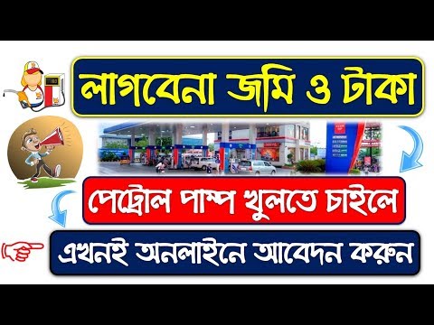 ভিডিও: কিভাবে আপনার Lats পাম্প