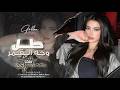 وجه القمر طل   محبوبي عيونو حلوة   اجمل اغاني رومنسية      معزوفه تيك توك   مطلوبه اكثر شيء  نجومي