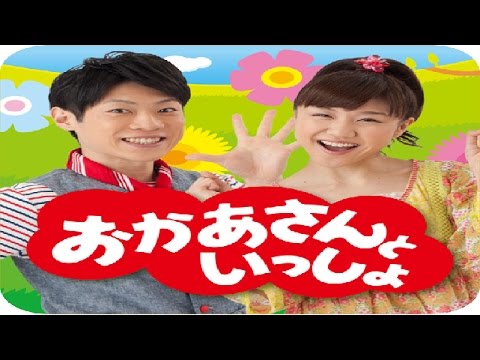 【2歳〜】赤ちゃんが生まれたら見ておきたい、NHK子供向け番組。おかあさんといっしょ