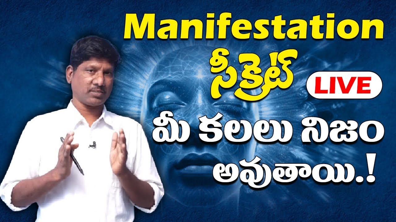 Manifestation Secret LIVE | Ramu Master | Unlock Your Mind Power 