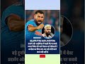 हार्दिक पांड्या को नजरअंदाज करना सही या गलत? 😱 | शानदार प्रदर्शन के बाद भी क्यों नहीं मिला मौका?