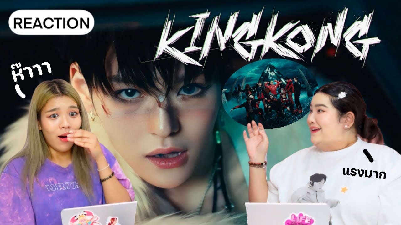 [Carat Reaction] - คิงคองที่หล่อที่สุดได้แก่!!! TREASURE - 'KING KONG' M/V