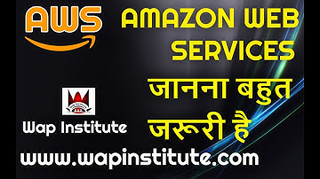 amazon web services hosted by wap institute powered by swetus media er saurav
