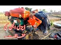 Ye Bohat Zarori Tha Diesel Engine ki Care Pakistan Village Life mozzam Saleem