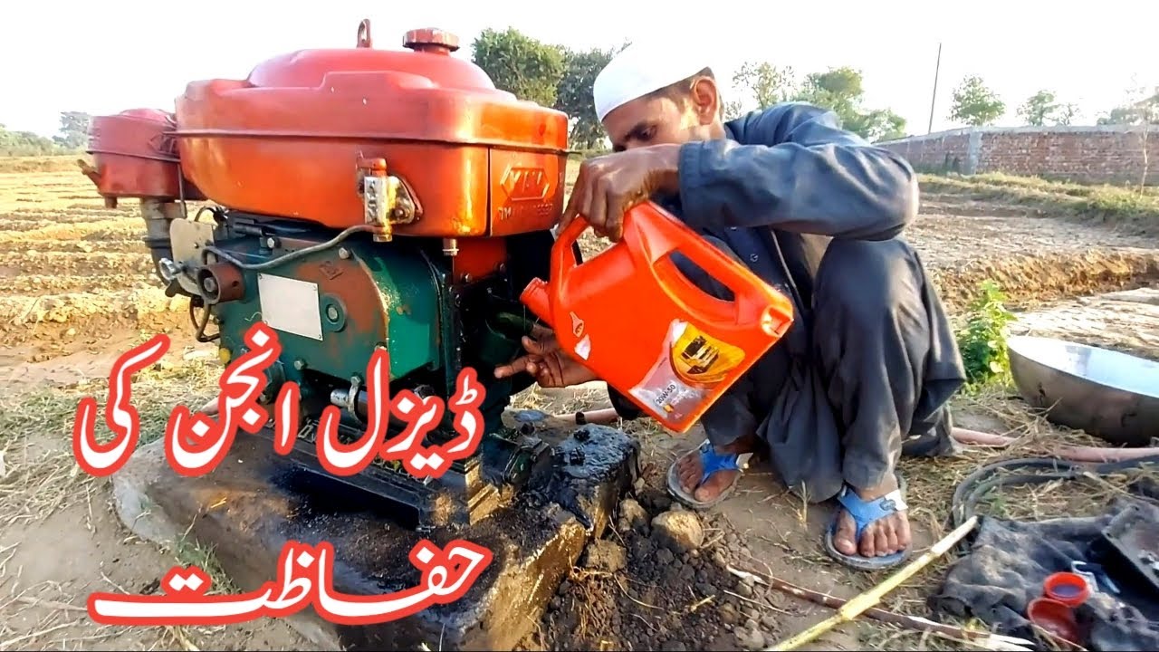 Ye Bohat Zarori Tha Diesel Engine ki Care Pakistan Village Life mozzam Saleem