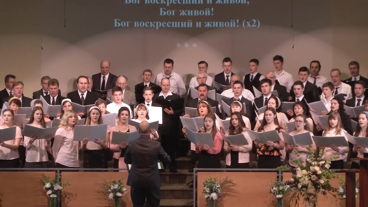 04/16/2017 Хор - 