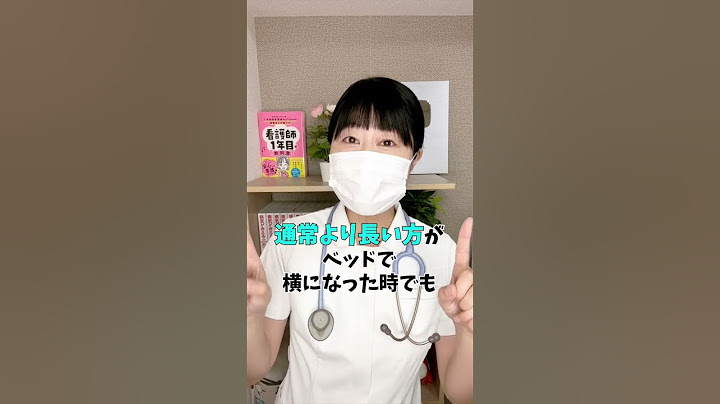 入院中のおすすめグッズを教えて！#看護師 #入院 #入院生活 #看護師四季