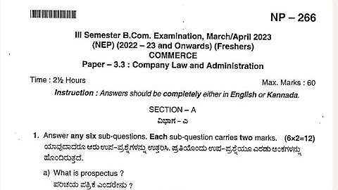 3rd sem b.com company law & administration nep 2022-23 bu question paper #bangaloreuniversity #bcom