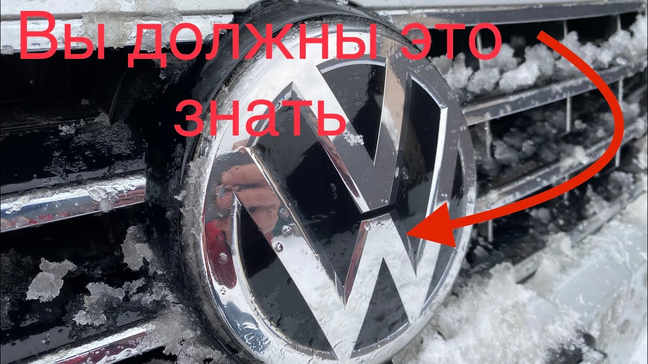 Кто владелец фольксваген Кто владелец фольксваген