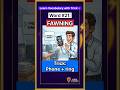#21 Fawning📲 meaning | Vocab trick | #shorts