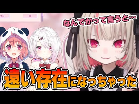 最近しゃしゃ、しぃしぃから遠い存在になってしまったりりむちゃん【魔界ノりりむ/椎名唯華/笹木咲/にじさんじ切り抜き】