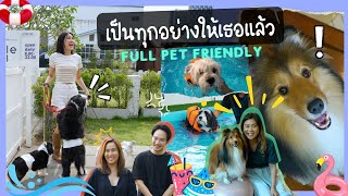 เป็นทุกอย่างให้เธอแล้ว Full Pet Friendly l Pet Lover by Jerhigh EP.13