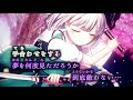 【東方ニコカラ MV】壊れた運命を紡いで ／ 幽閉サテライト【名華祭12新曲】