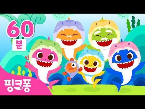 【<strong>설</strong> <strong>특집</strong>】 얼쑤! 설날 아기상어 스페셜 🦈 | +모음집 | 설날 동요 | 국악 아기상어, 아리랑 외 | 귀성길 차에서 듣는 동요 | #여행친구 | 핑크퐁! 인기동요