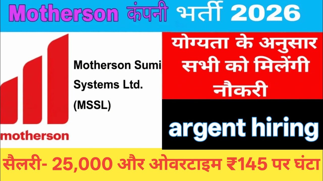 Motherson Company Sector 59 Noida || Motherson vacancy 2026 || Latest vacancy noida