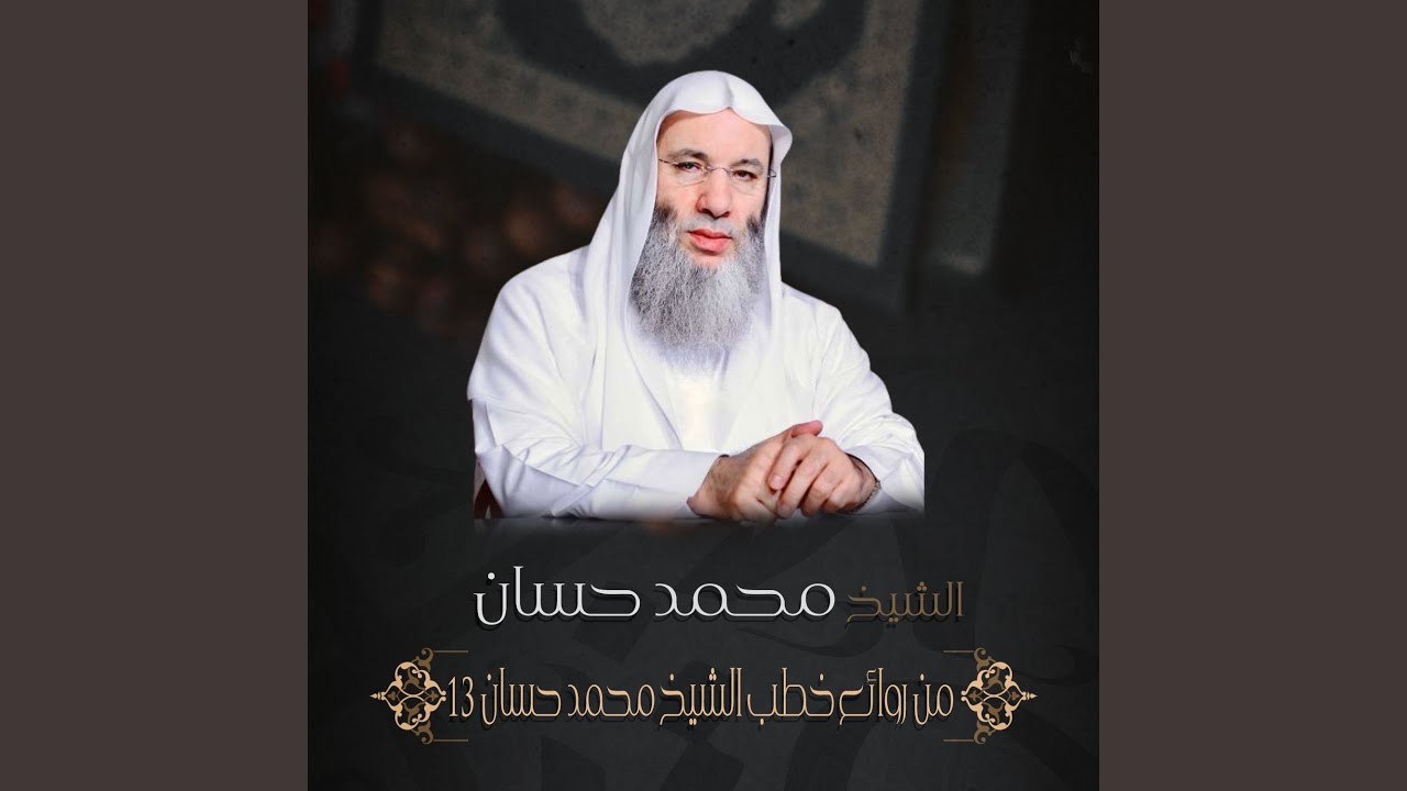الرزق ثمرة التوكل