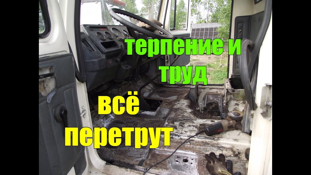 Снять бампер газель некст