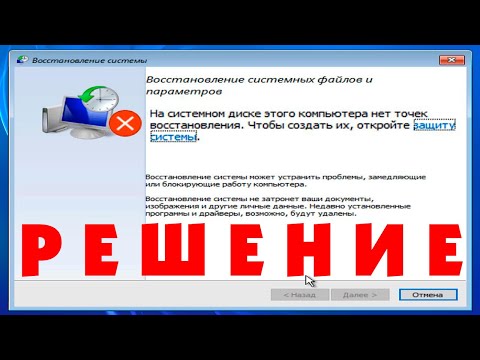 На системном диске