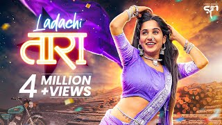 Ladachi Tara Official Video Marathi Song 2023 Ankita Raut Sandhya Praniket Marathi Dj Song