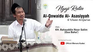 NGAJI KITAB AL-QOWAIDU AL- ASASIYAH FI 'ULUMI Al-QUR'AN | KH. BAHAUDDIN NOOR SALIM (GUS BAHA')