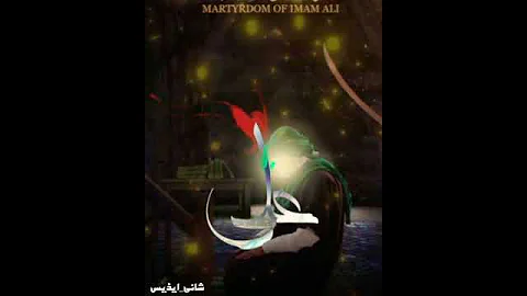 Mere Man Ki Lagan Ali moula | whatsapp status | #shorts #viral