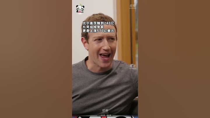 AI化身印鈔機！因AI股票價格上漲，黃仁勛，比爾蓋等富豪身家倍增 #openai #人工智能 #chatgpt #科技 - 天天要聞