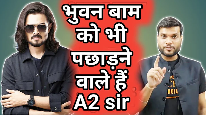 #BhuvanBam को देंगे टक्कर #A2sir |Motivation| Bhuvan Bam |A2 motivation| bb ki vines | #arvindarora