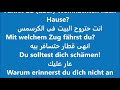 اهم 200 جملة لغة المانية مترجمة للغة العربية    200    