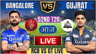 Live RCB Vs GT 52nd T20 Match | Cricket Match Today | RCB vs GT 52nd T20 live 1st innings #livescore