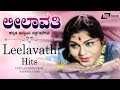 Leelavathi  Hits | Kannada Video Songs from Kannada Films