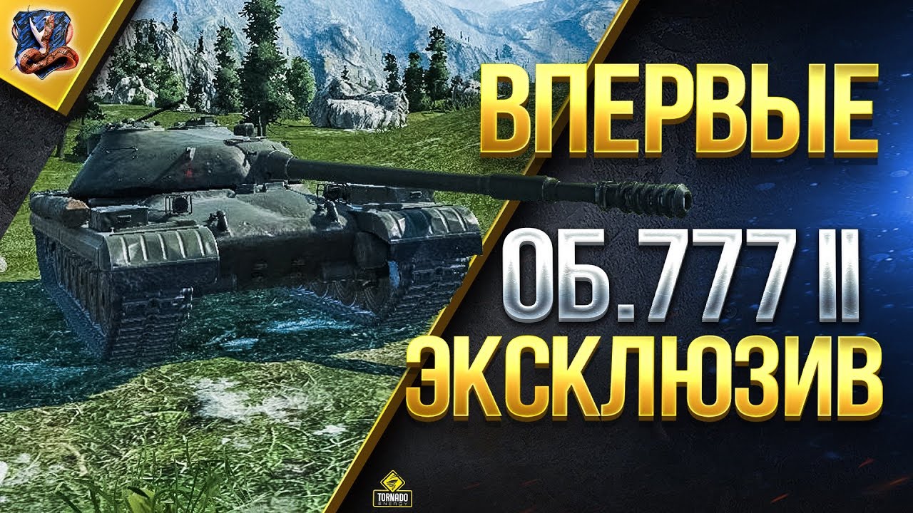 777 какой регион машины