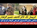 Tiktoker Kashif Zameer Arrested Along With His Accomplice Police Constable Farhan CH Official Tiktoker Kashif Zameer Arrested Along With His Accomplice Police Constable Farhan CH Official