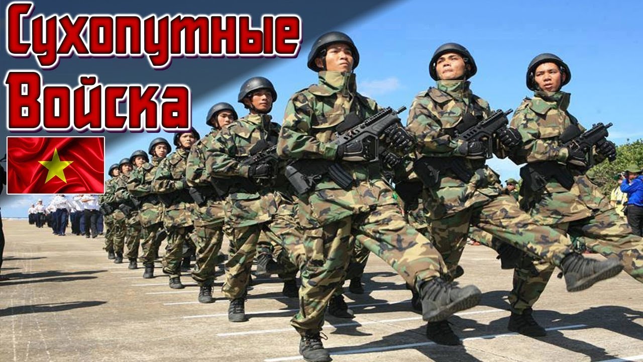 УЧЕНИЯ ПЕХОТЫ АРМИИ ВЬЕТНАМА | EXERCISES ARMY INFANTRY VIETNAM