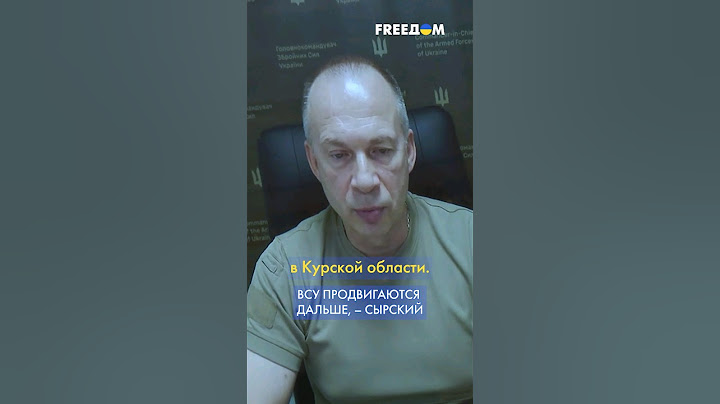 ⚡️ 74 населенных пункта РФ – под контролем ВСУ, – Сырский #shorts