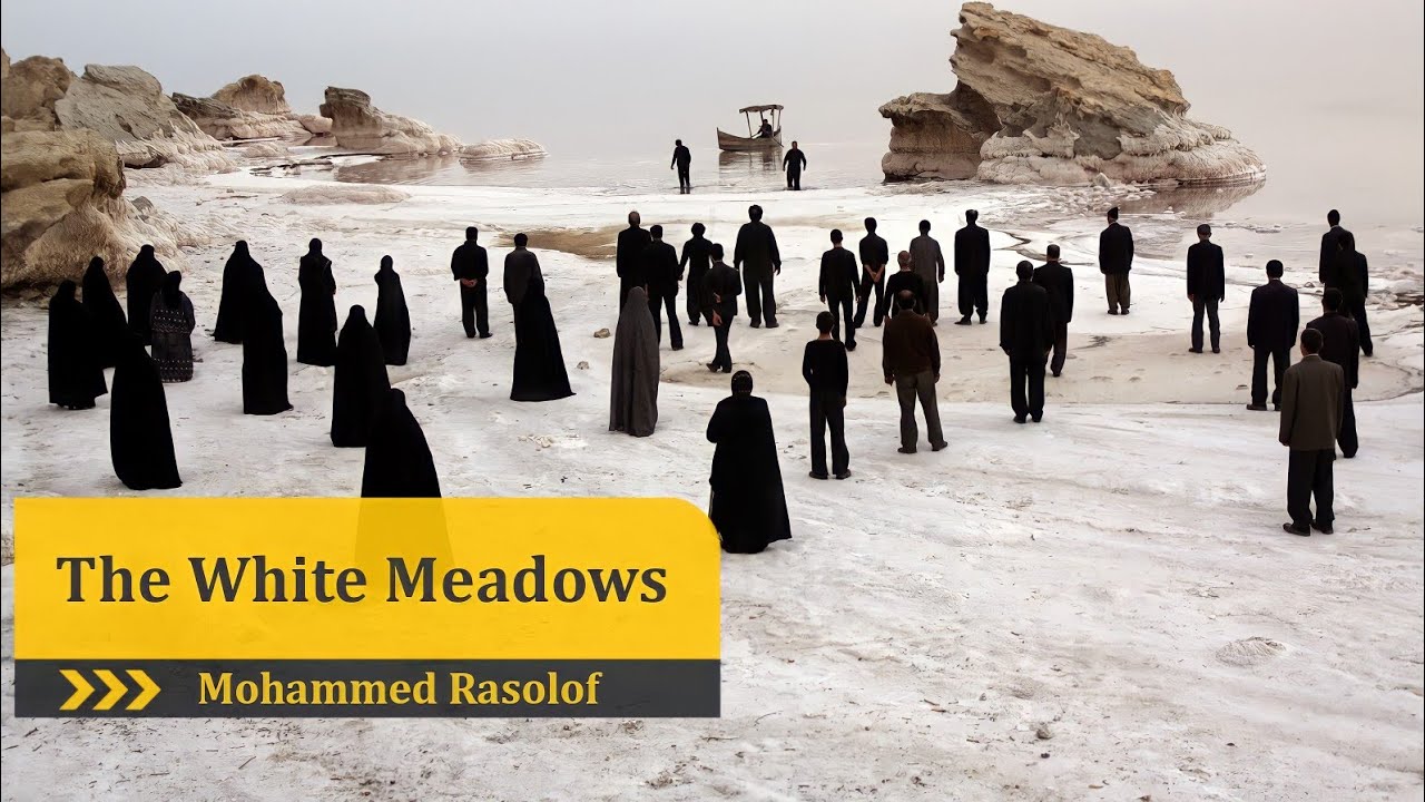 ⁣فيلم (المروج البيضاء ،The White Meadows) للمخرج محمد رسولوف كامل مترجم للعربية