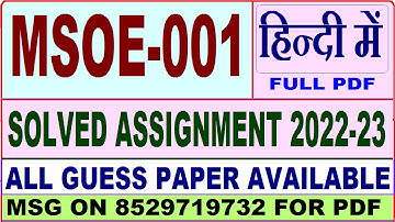 msoe 001 solved assignment 2022-23 / msoe 1 solved assignment in Hindi / ignou ma sociology 2nd yr