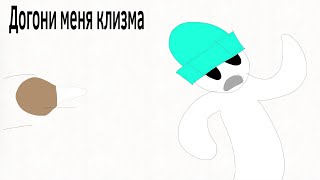 видео: Как я в больницу попал #1 (история) картинка: Как я в больницу попал #1 (история)