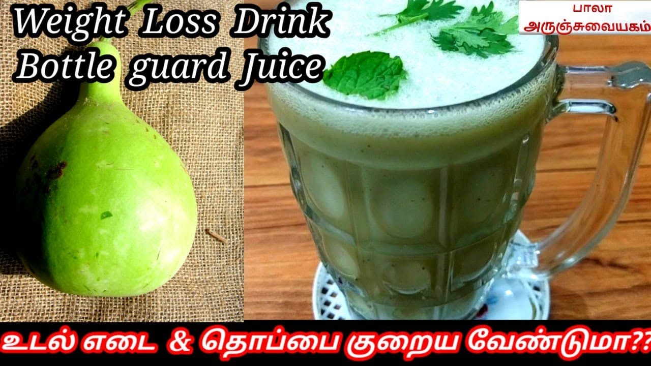 How to reduce Over Weight & BellyWeight Loss Drink in TamilBottle